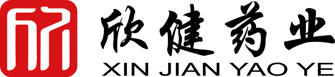 山東欣健藥業(yè)有限公司
